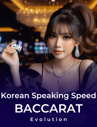 Korean Speaking Speed Baccarat 2