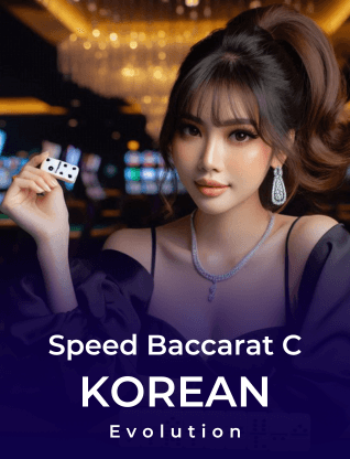 Korean Speed Baccarat C