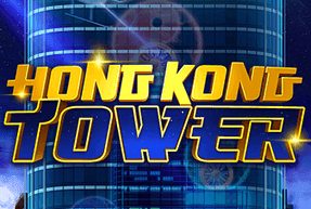 Hongkong Tower