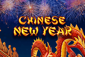 Chinese New Year Mobile