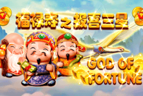 God of Fortune Mobile